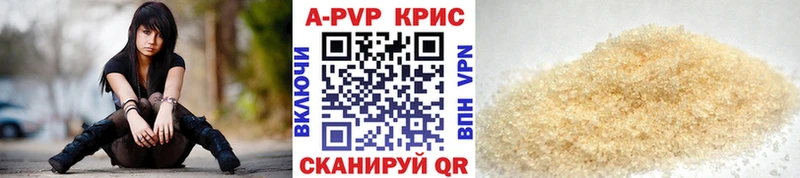 APVP Соль Купить закладки Нелидово