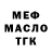 Amphetamine Розовый Matt Dudley