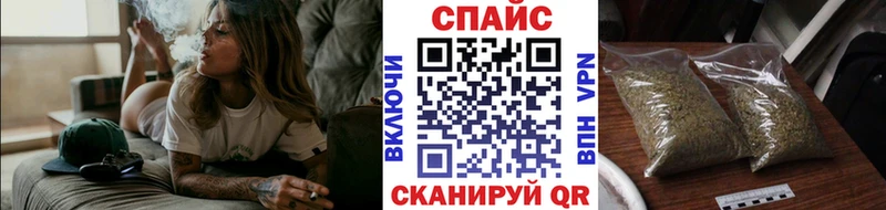 Бутират бутандиол  Купить закладки  Нелидово 