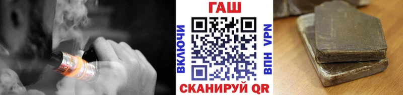 ГАШ Ice-O-Lator  Купить  Нелидово 