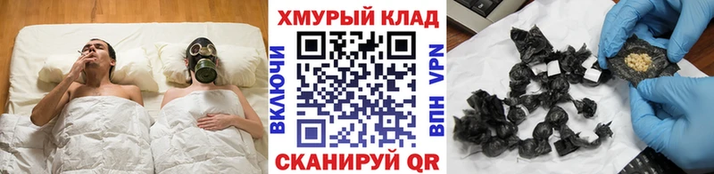 Героин герыч  Купить  Нелидово 