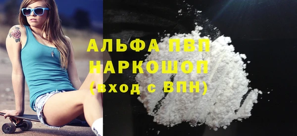 соль курить ск Вязники