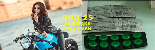 альфа пвп VHQ Горно-Алтайск