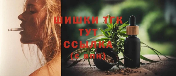 альфа пвп VHQ Горно-Алтайск