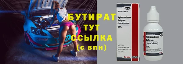 мдма Вяземский