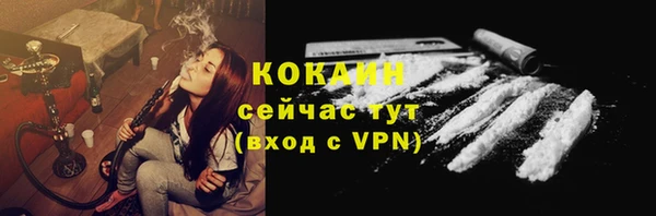 альфа пвп VHQ Горно-Алтайск