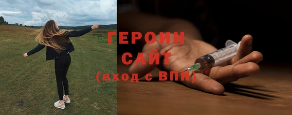 альфа пвп VHQ Горно-Алтайск