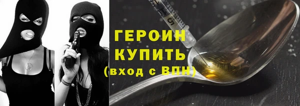 альфа пвп VHQ Горно-Алтайск