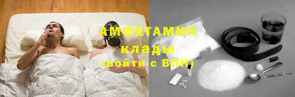 соль курить ск Вязники