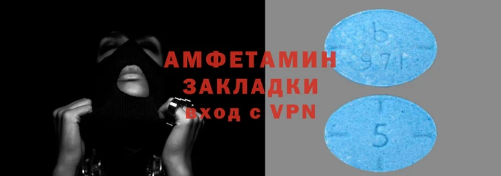 альфа пвп VHQ Горно-Алтайск