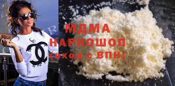 альфа пвп VHQ Горно-Алтайск