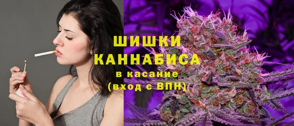 альфа пвп VHQ Горно-Алтайск