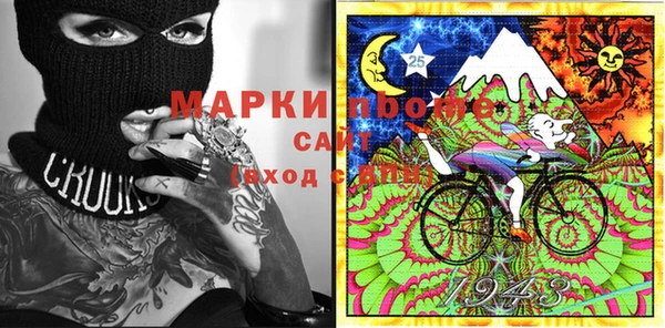 альфа пвп VHQ Горно-Алтайск