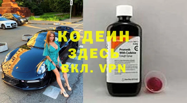 альфа пвп VHQ Горно-Алтайск