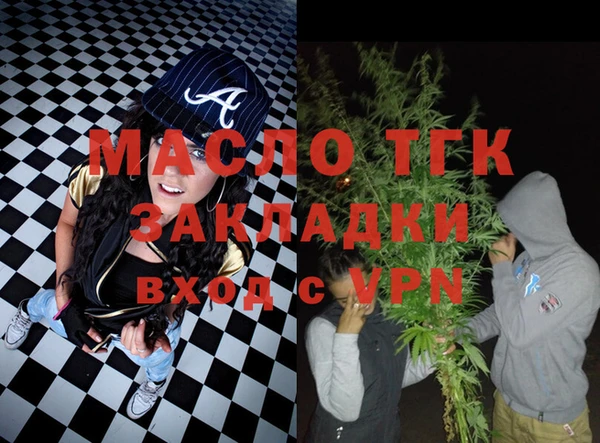 альфа пвп VHQ Горно-Алтайск