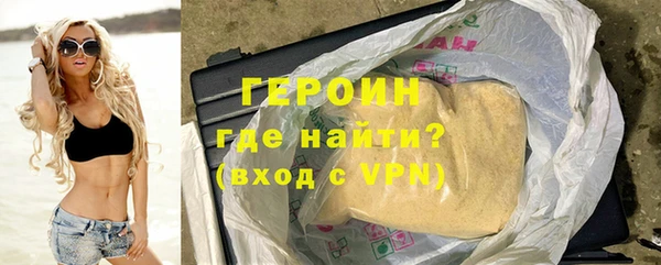 альфа пвп VHQ Горно-Алтайск
