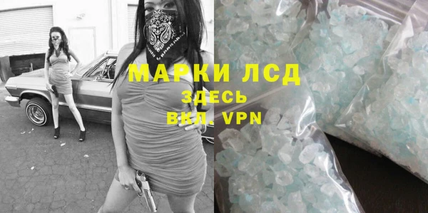 альфа пвп VHQ Горно-Алтайск