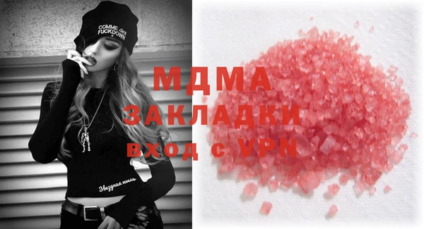 mix Горняк
