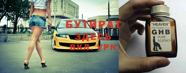 альфа пвп VHQ Горно-Алтайск