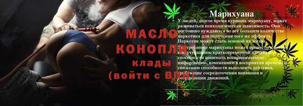 мдма Вяземский