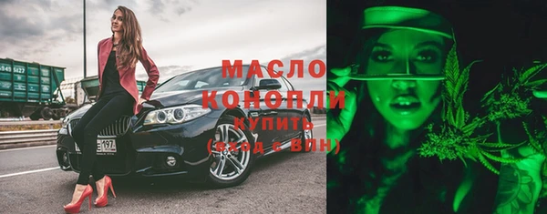 альфа пвп VHQ Горно-Алтайск