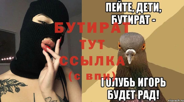 mix Горняк