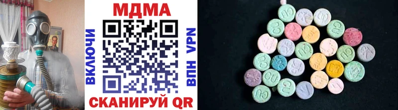 MDMA молли  Купить закладки  Нелидово 