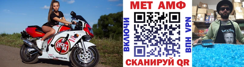 Купить закладки  Нелидово  Первитин пудра 