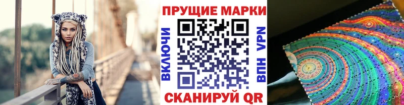 Купить где  Нелидово  Наркотические марки 1500мкг 