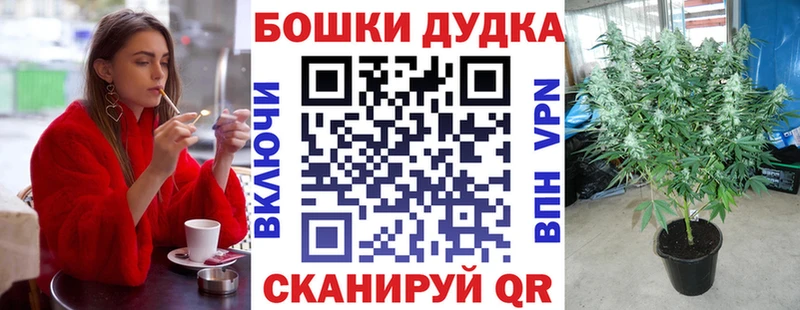 МАРИХУАНА MAZAR  Купить где  Нелидово 